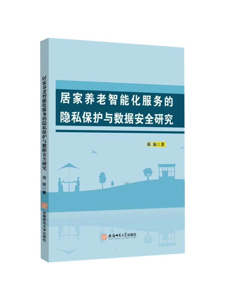 Home Security Service - Livro - Pesquisa Winshare sobre Proteção