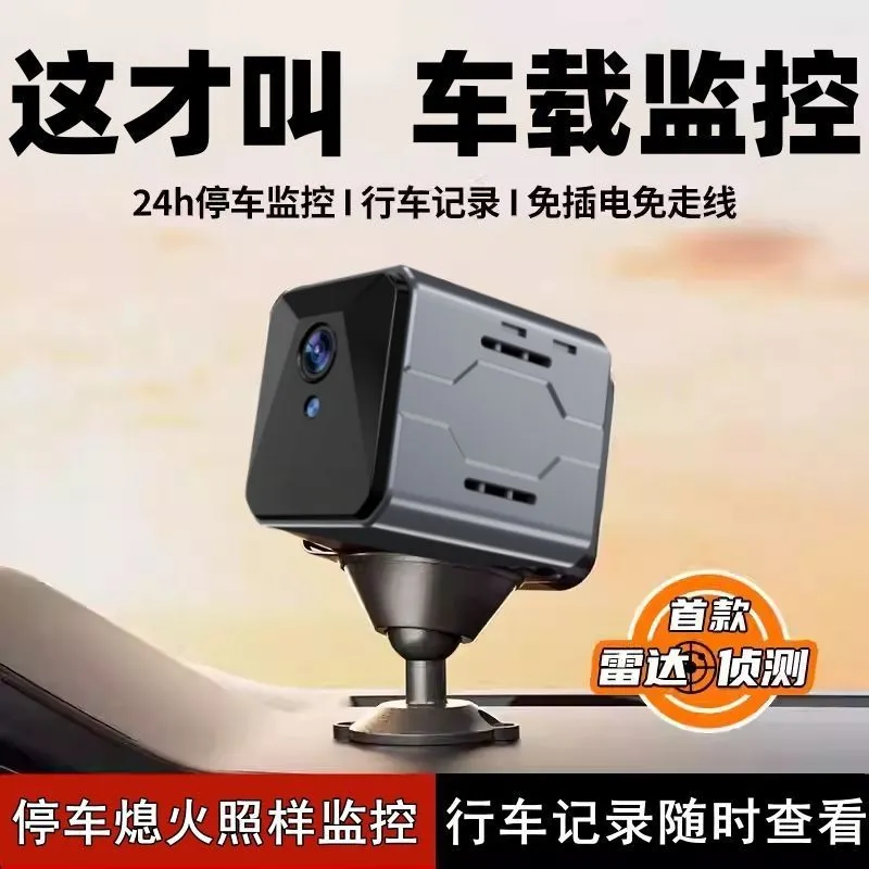 Home Security And Monitoring - Sistema de Monitoramento Veicular Sem Fio