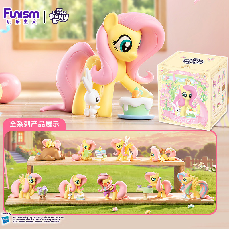 Funism My Little Pony Blind Bo - Home Security In My Area avaliação e preço