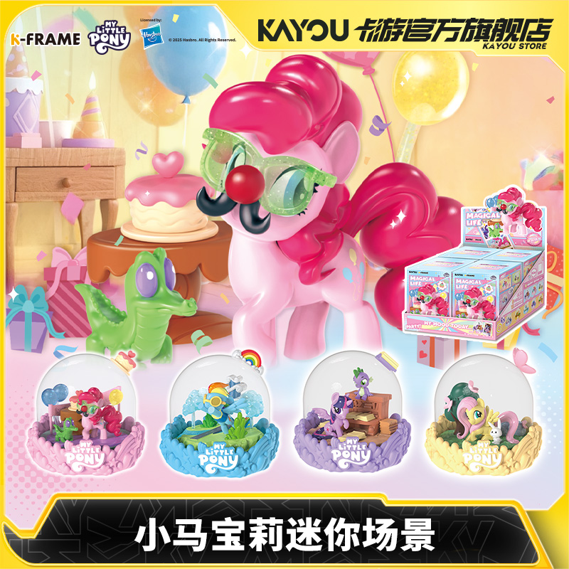 Kayou Hasbro My Little Pony Mi - Home Security In My Area avaliação e preço