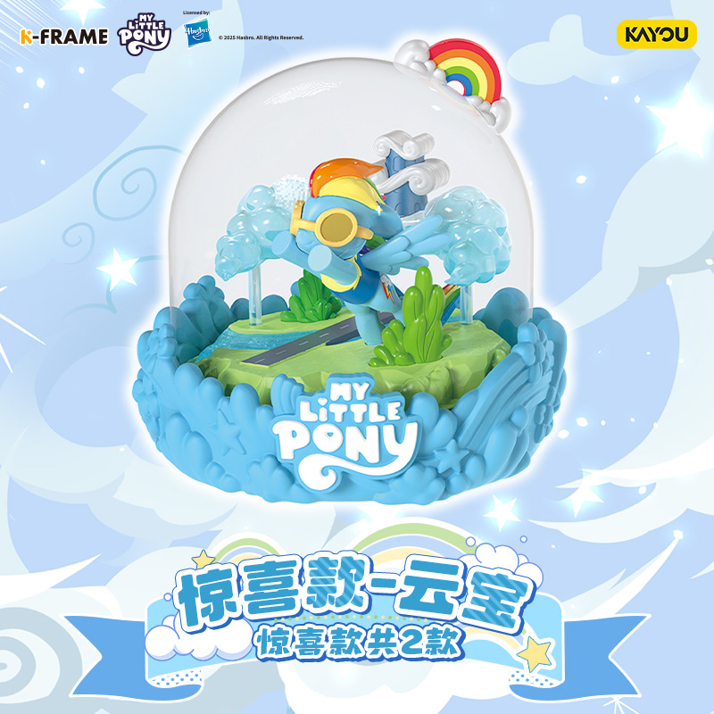 Kayou Hasbro My Little Pony Mi - Home Security In My Area avaliação e preço